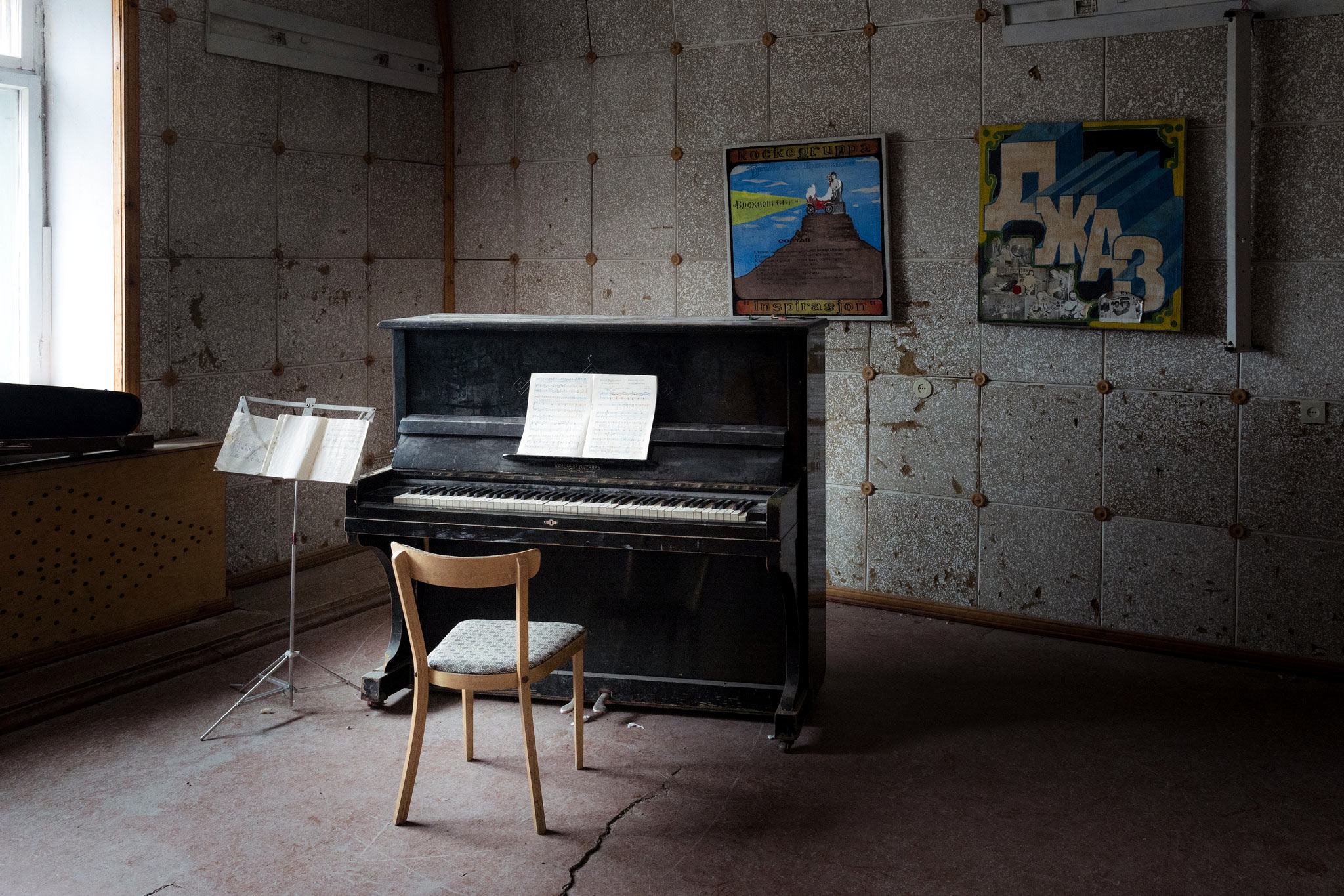 Pyramiden